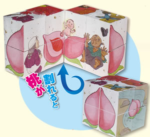 おはなしおもちゃ　桃太郎パズル