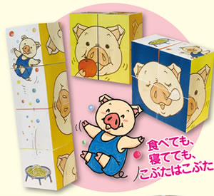 おはなしおもちゃ　こぶたパズル