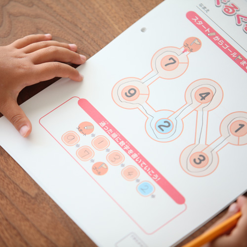 ぐるぐる迷路　レベル１