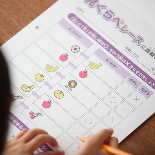 見くらべレース　レベル４