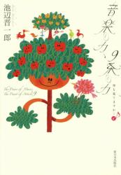 空を見てますか… ６