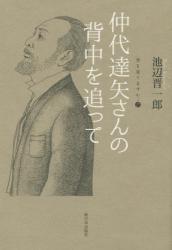 空を見てますか… ７