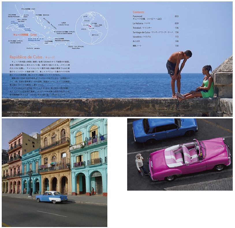 ＣＵＢＡ★ＣＵＢＡ（キューバ・キューバ）