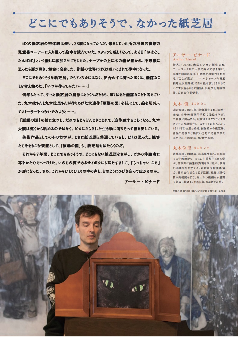 ちっちゃいこえ