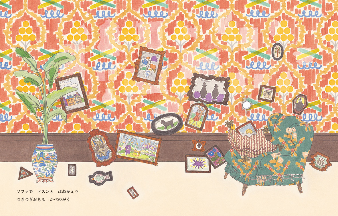 めいわくなボール